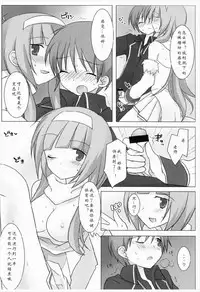 (COMIC1☆3) [Momo9 (Shiratama)] Magical Onee-san (Quiz Magic Academy)] [Chinese] [寂月汉化组]