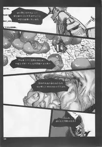 (C54) [Yoshizakiminesya (Yoshizaki Mine, Akatsuki Gomoku, Ogawa Masashi etc)] MIDNIGHT GAMES Salon 1 (Various)