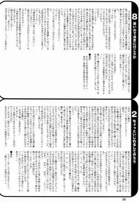 Paruko Nagashima (Chika Sekai) - Trip Dancer (Hikaru no Go)