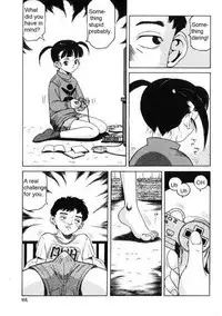 XXX Box [English] [Rewrite] [olddog51]