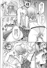 COMIC Megastore Alpha 2014-04