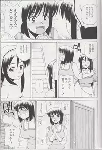 (C78) [G-Scan Corp. (Satou Chagashi)] Le beau maitre Omnibus (Zero no Tsukaima)