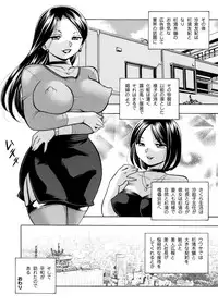 [Chuuka Naruto] Bijin Shachou Yuki ~Mitsuyaku no Nikusettai~ Ch. 1-10