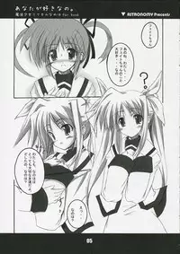 (SC31) [ASTRONOMY (SeN)] Anata ga suki nano. (Mahou Shoujo Lyrical Nanoha)