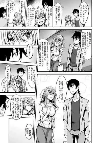 PROVISIONAL NAME Omnibus III