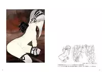 (C84) [MORUGAstudio (MORUGA)] Makkuroi (Rozen Maiden)