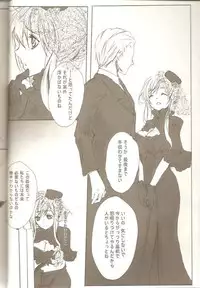 [まかまか堂 (マカ)] KOI-GOI (Axis Powers Hetalia)