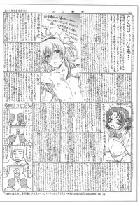 (COMIC1) [Jidou Hanbaiki (Various)] Petamitsuko G