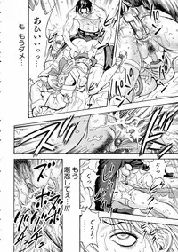 COMIC AUN 2005-03 Vol. 106