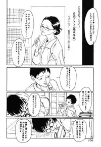 [Machida Hiraku] 11.1 [Digital]