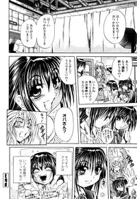 [Tachibana Naoki] Love Generation