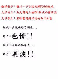 (C92) [Rokusyoku Mikan (Tachiroku)] Nitta-san Taijuu o Fuyasite Kudasai. (THE IDOLM@STER CINDERELLA GIRLS) [Chinese] [最愛加蓮漢化組]