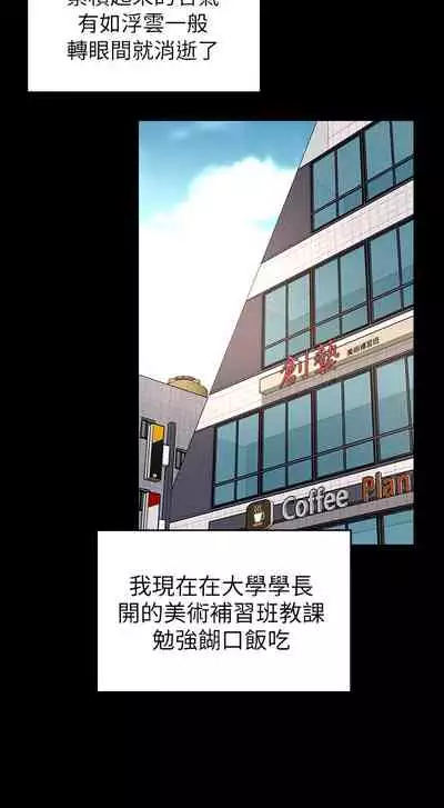 [劉勝裴]隔壁母女 EP.1(正體中文)高畫質版本