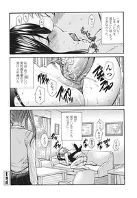 [Nishikawa Kou] Hito no Tsuma - Married Woman [Decensored]