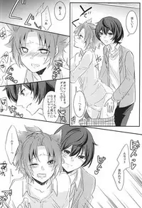 (Yumeiro ★ Symphony Osaka) [azurite* (Katsuki Yuu)] trick to you ! (Ensemble Stars!)