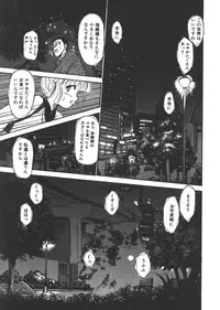 [Ayasaka Mitsune] yuo