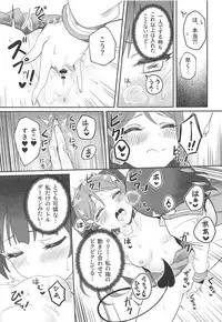 (C95) [Deadnoodles] Only My LITTLE DEMON (Love Live! Sunshine!!)