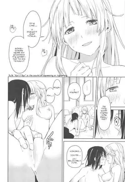 Hajimete no | Their First...