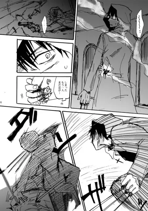 Chikaku Kyouyuu Access Decontrol