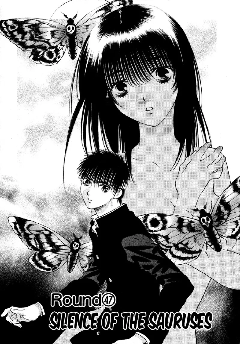 Girls Saurus DX V8 - CH47