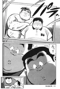 [Kujira] Hyakkan Boogie