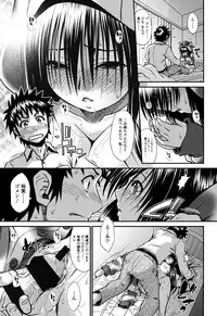 [Yamamichi] Onna no Honne [Digital]