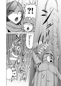 [studio TAGATA (Yontarou)] Daluminia kingdom story - Fish bait [Chinese] [无毒汉化组]