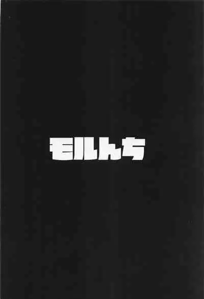 (C101) [Morunchi (Moruchi)] Madoka no Tokkun 2 (THE IDOLM@STER: Shiny Colors)