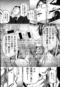 COMIC Shingeki 2014-07