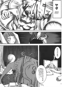 [marble cube] JEWEL BOX vol.1 (Touhou)