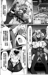 [Teterun] MuchiMuchi Dobyuu! [Chinese]