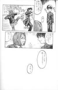 (C55) [Kudoki Dancer (Kikuchi Seiji,Yabuki Gou)] Kudoki Dancers Salt Shio (Kare Kano, Gasaraki)