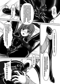 [Mousou Bijutsubu (Sho-yan)] Beginning black4 [Chinese] [无毒汉化组] [Digital]