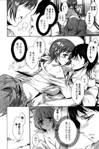 [Yuiga Naoha] Happy Work Girls