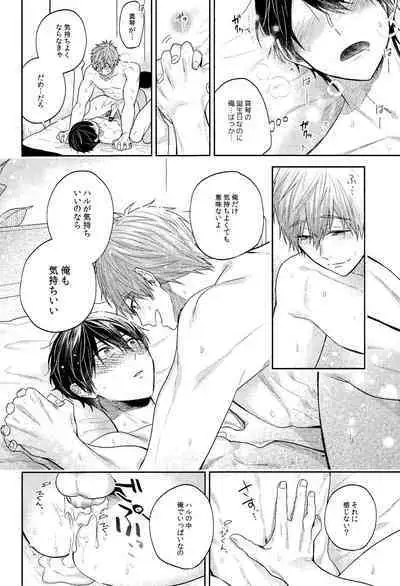 Happy Birthday present is me