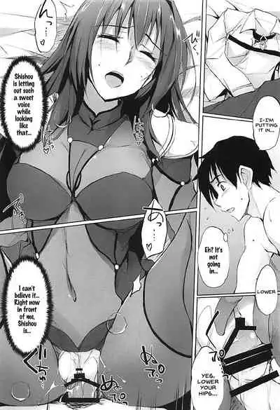 Shishou wa Midara na Yami no Joou