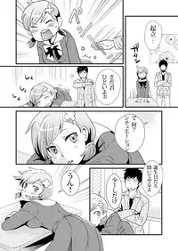 [Fujimori Yuyukan] Giseifuku Kanojo Vol. 1 [Digital]