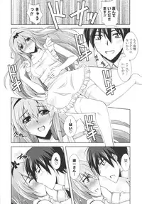 [Nikusoukyuu] Icha×2 Love×2 Cosplay Otome