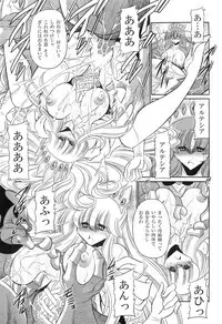 (C85) [Circle Taihei-Tengoku (Horikawa Gorou)] Okasare Hime IchiShou