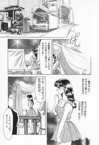 [Negura Nao] Step Everyday 01