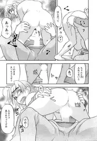 [Yanagi Masashi] Love Comedy Style 2