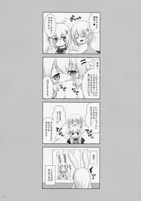 (C86) [Cat Expert (Nekousa)] Gochuumon wa Usamimi Ecchi desu ka? (Gochuumon wa Usagi desu ka?)