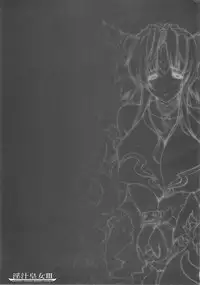 [ERECT TOUCH (Erect Sawaru)] Injiru Oujo III -Samen Gang Bang Girls- (Seiken Densetsu 3) [2008-01]