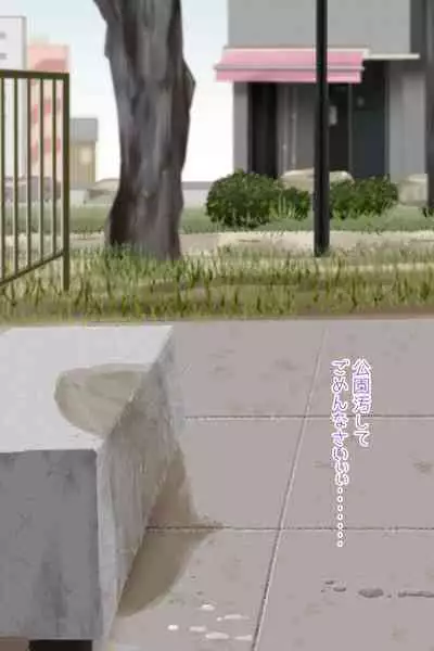 [Nanamiya (Nanamaru)] Futanari Sanpo