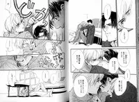 B-BOY LUV 05 メガネ君特集