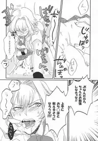 (SUPERKansai21) [BLUE HOOF (Wako)] Kizaki Ren Gekini SPECIAL (THE IDOLM@STER SideM)