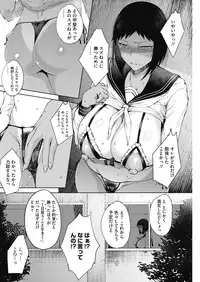 COMIC HOTMILK 2019-01 [Digital]