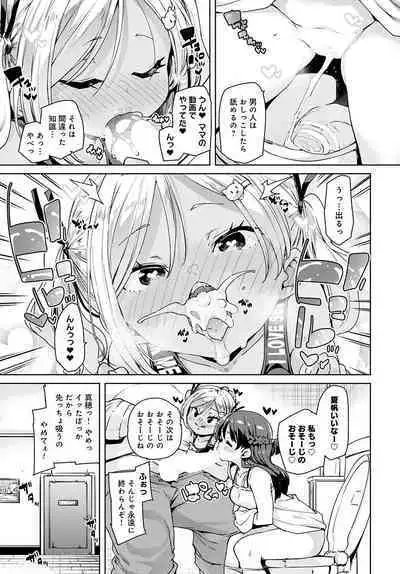 COMIC Anthurium 2023-02