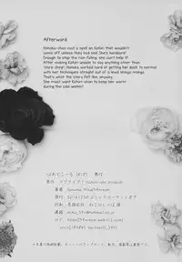 (C87) [39xream (Suzume Miku)] Bird Call (Love Live!) [Chinese] [沒有漢化]