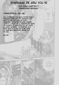 [Sasagawa Hayashi] KOI-KOKU [English] [Fuwafuwaru! + Sei-Jin + humpty]